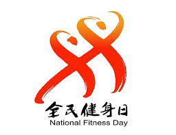 贝博艾佛森 400米塑胶跑道长什么样